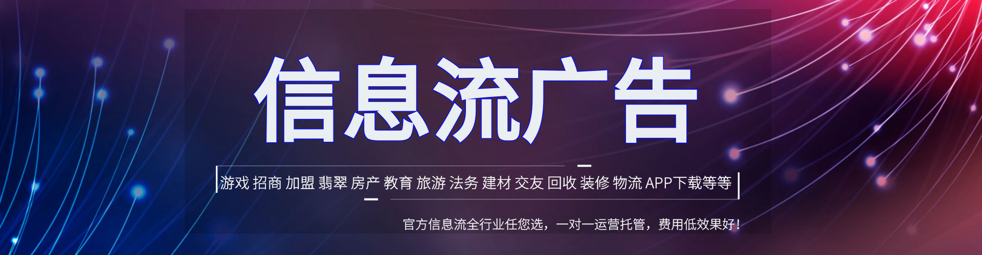 从江小红书信息流